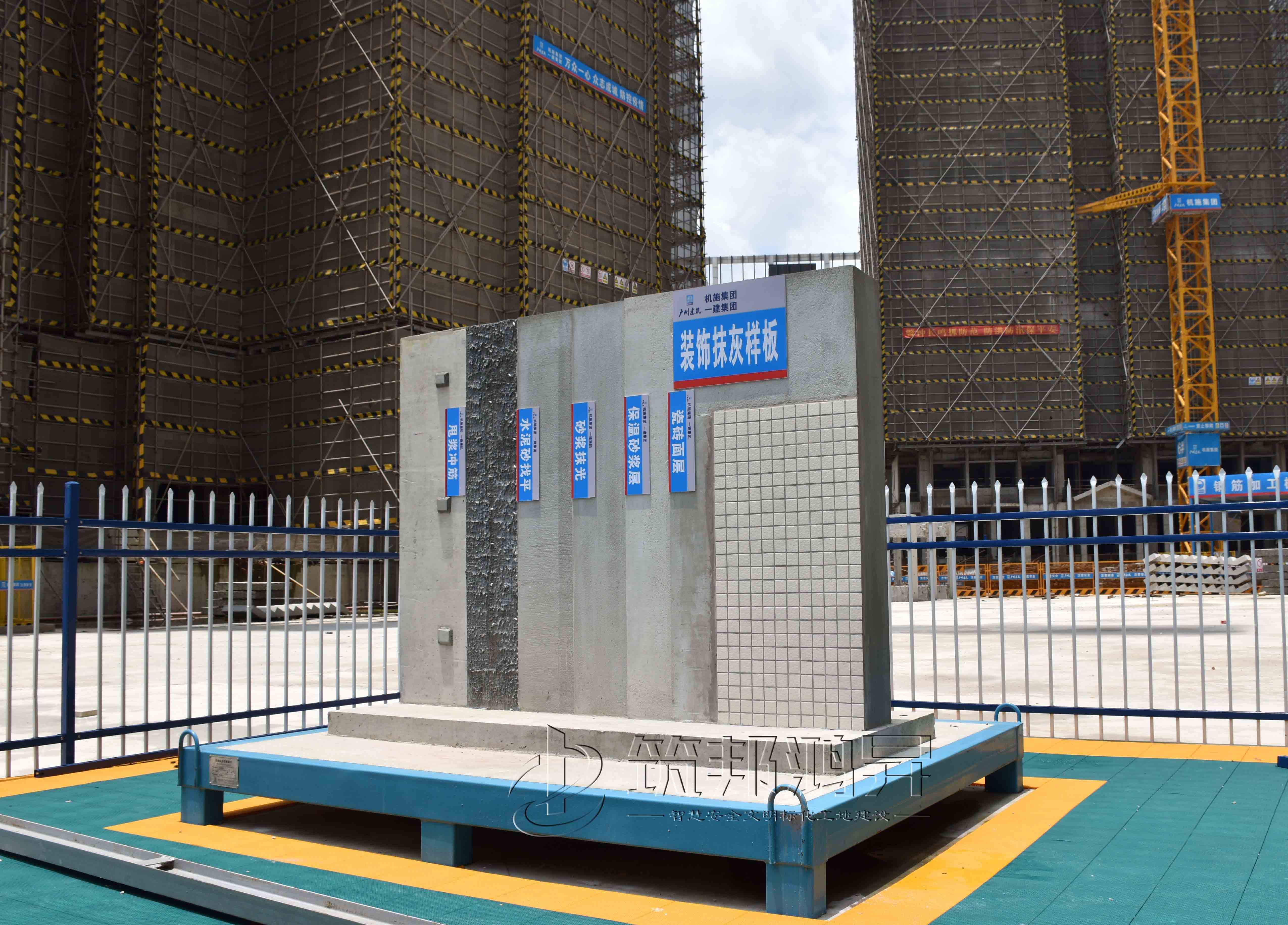 裝飾抹灰樣板 裝飾抹灰樣板