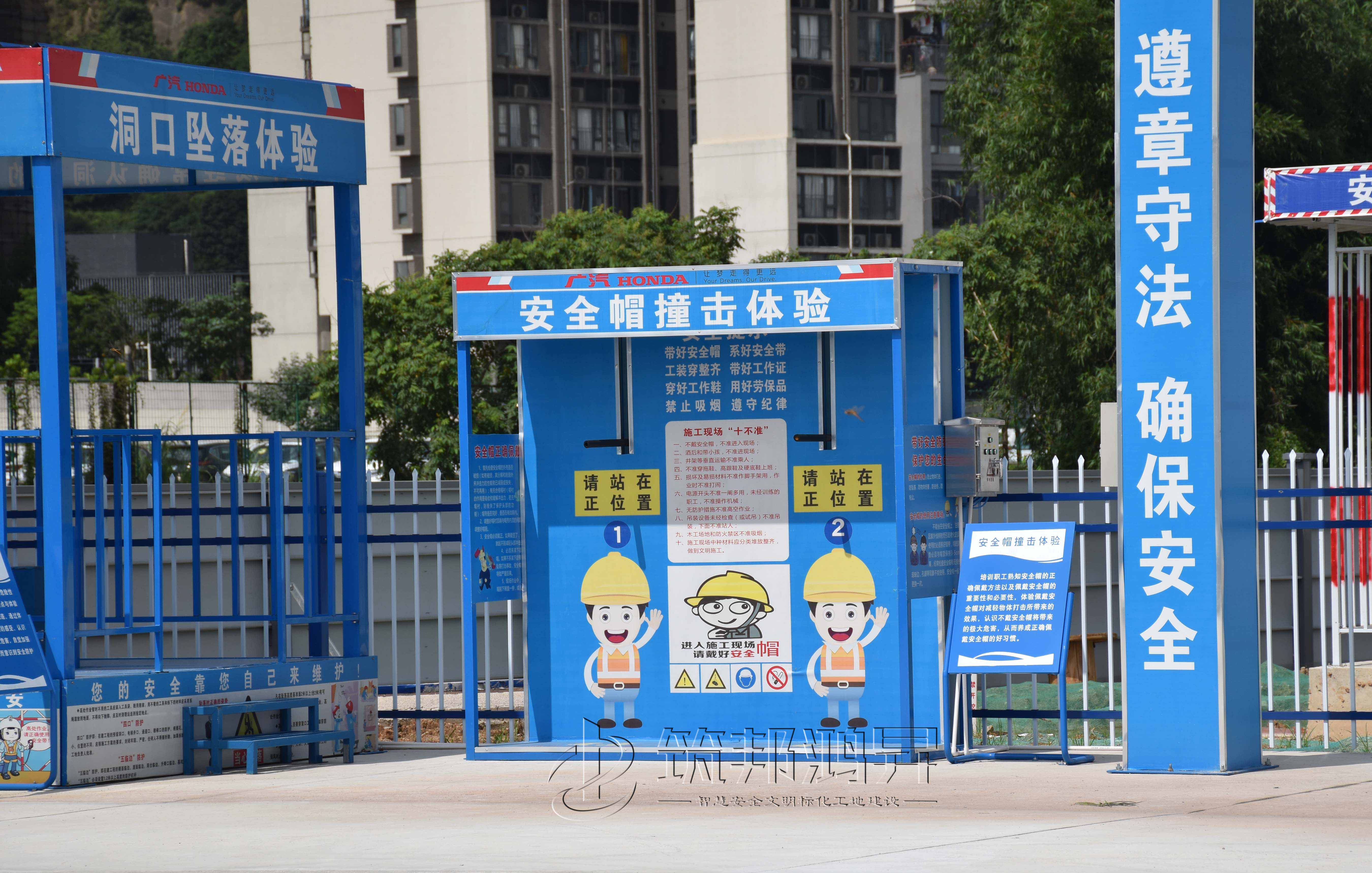 安全帽撞擊體驗 安全帽撞擊體驗