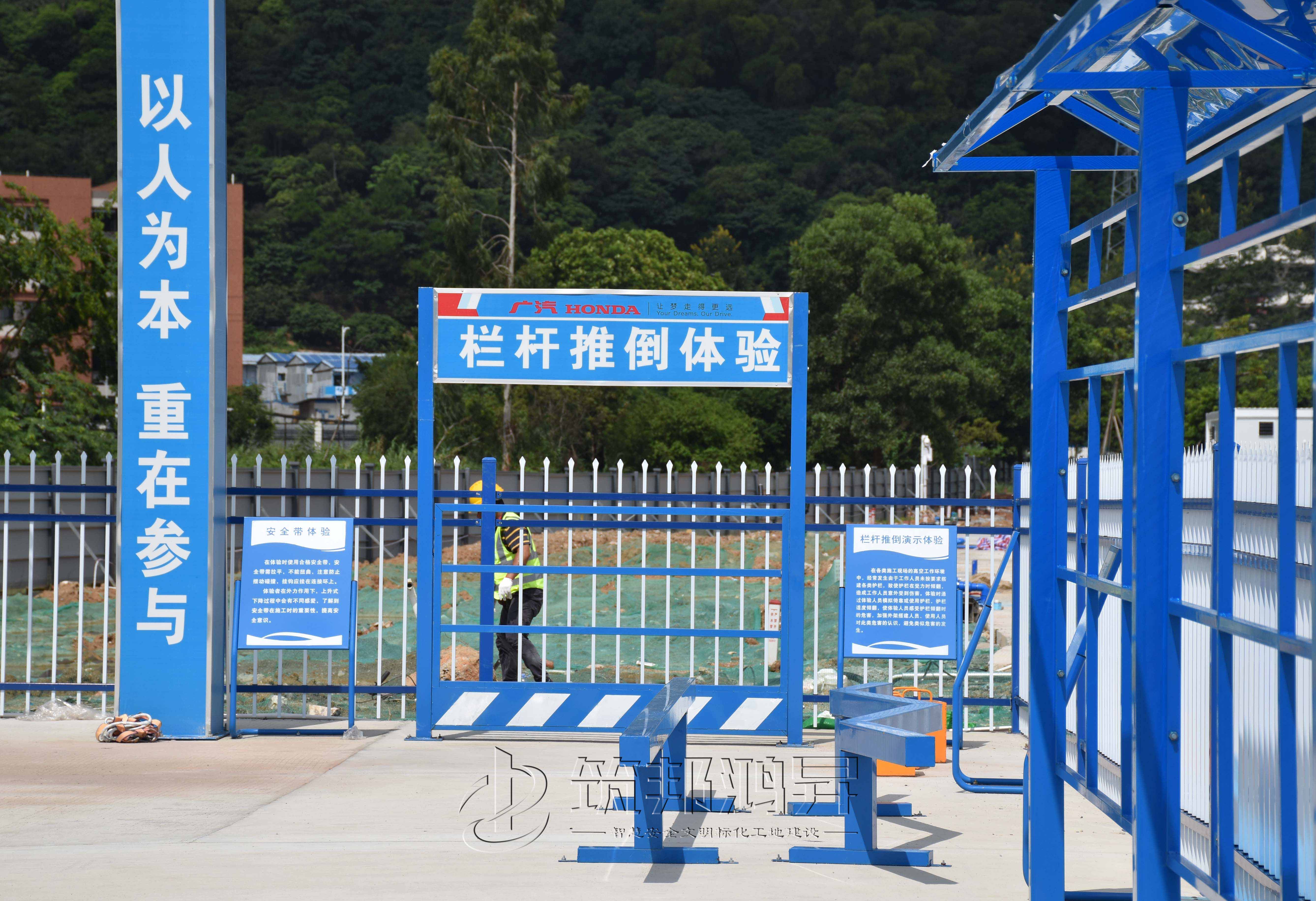 欄桿推倒體驗 欄桿推倒體驗