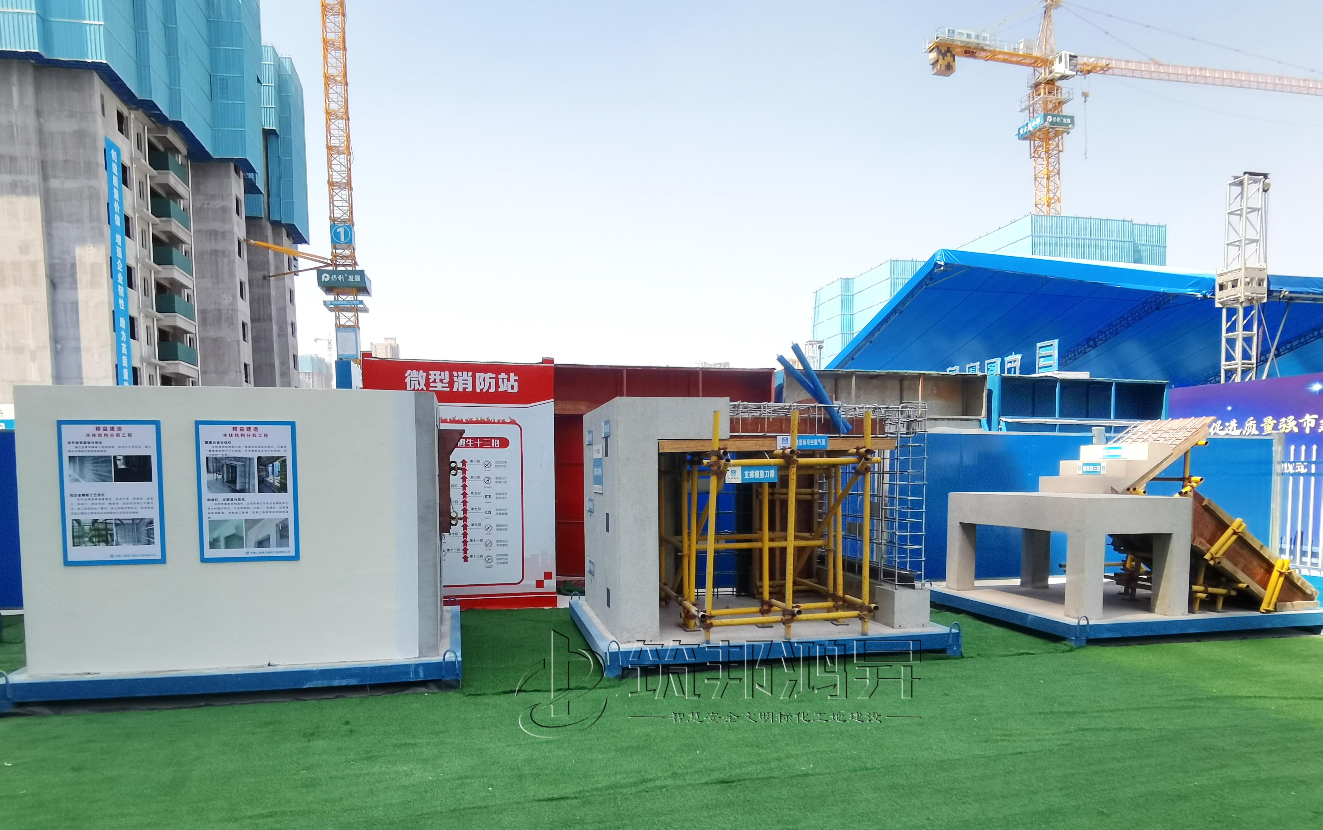 中建二局質(zhì)量樣板展示區(qū)現(xiàn)場(chǎng)圖1 中建二局質(zhì)量樣板展示區(qū)現(xiàn)場(chǎng)圖1