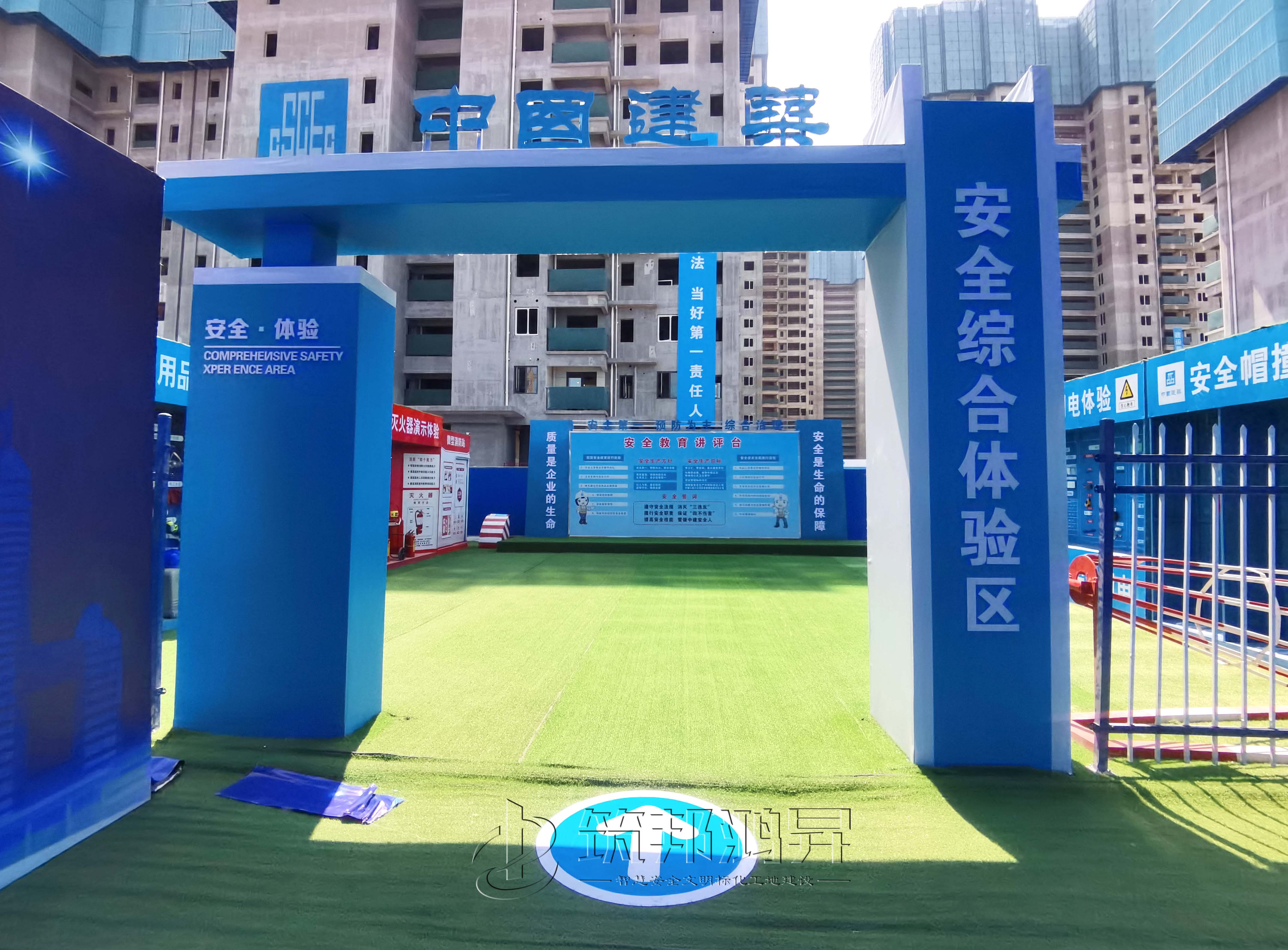 中建二局安全綜合體驗(yàn)區(qū) 中建二局安全綜合體驗(yàn)區(qū)