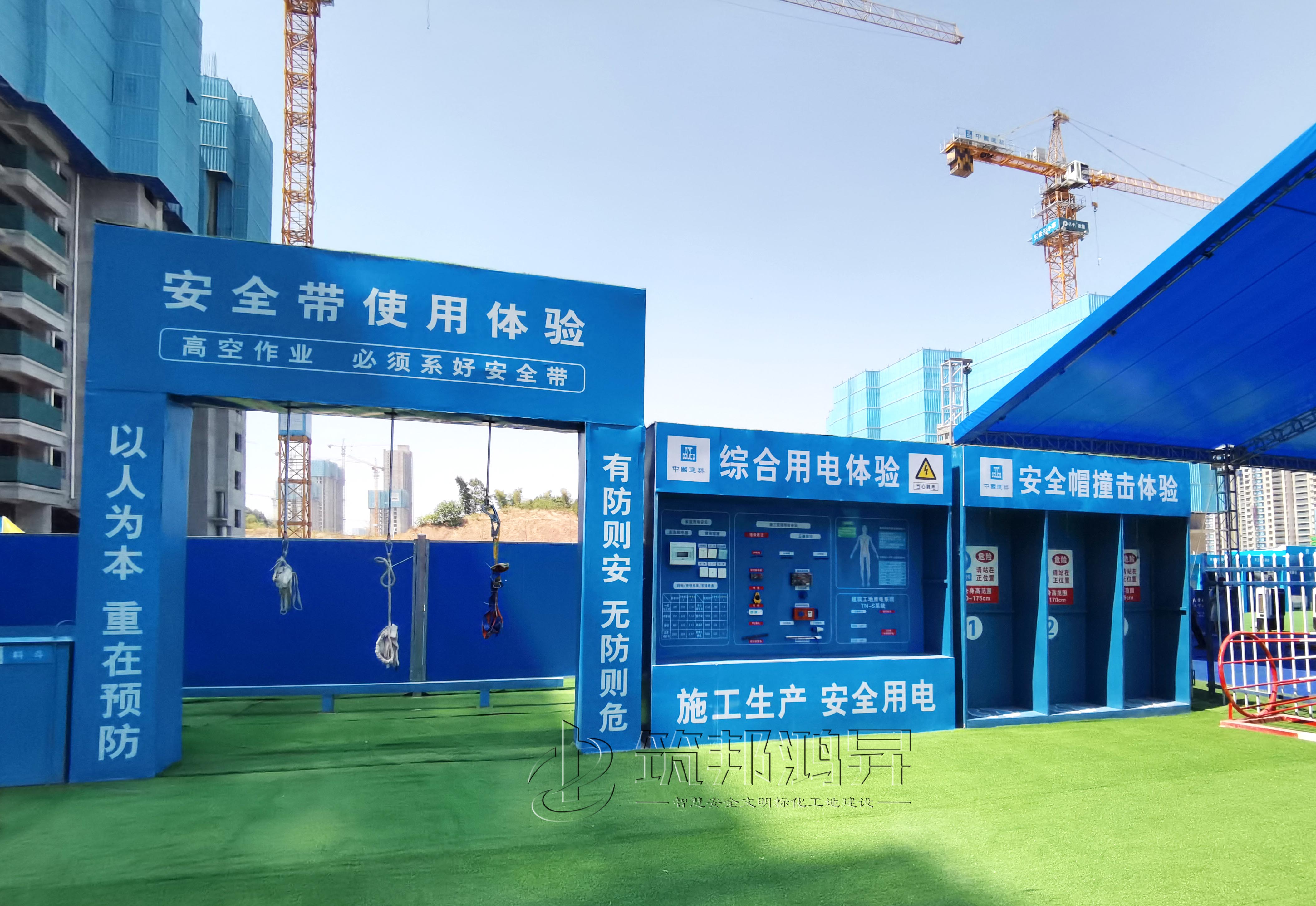 中建二局安全體驗(yàn)區(qū)設(shè)備 中建二局安全體驗(yàn)區(qū)設(shè)備