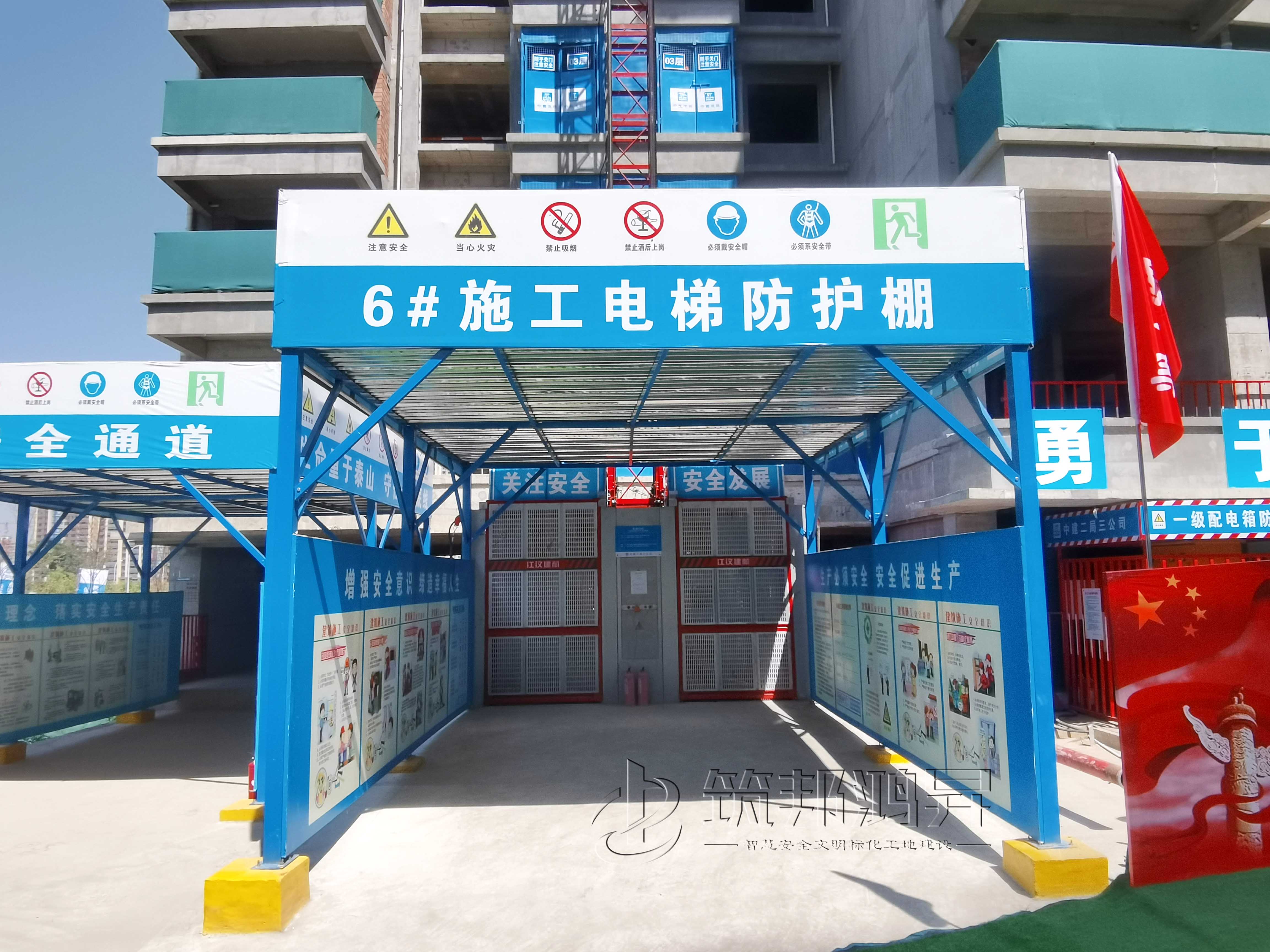 施工電梯防護(hù)棚 施工電梯防護(hù)棚