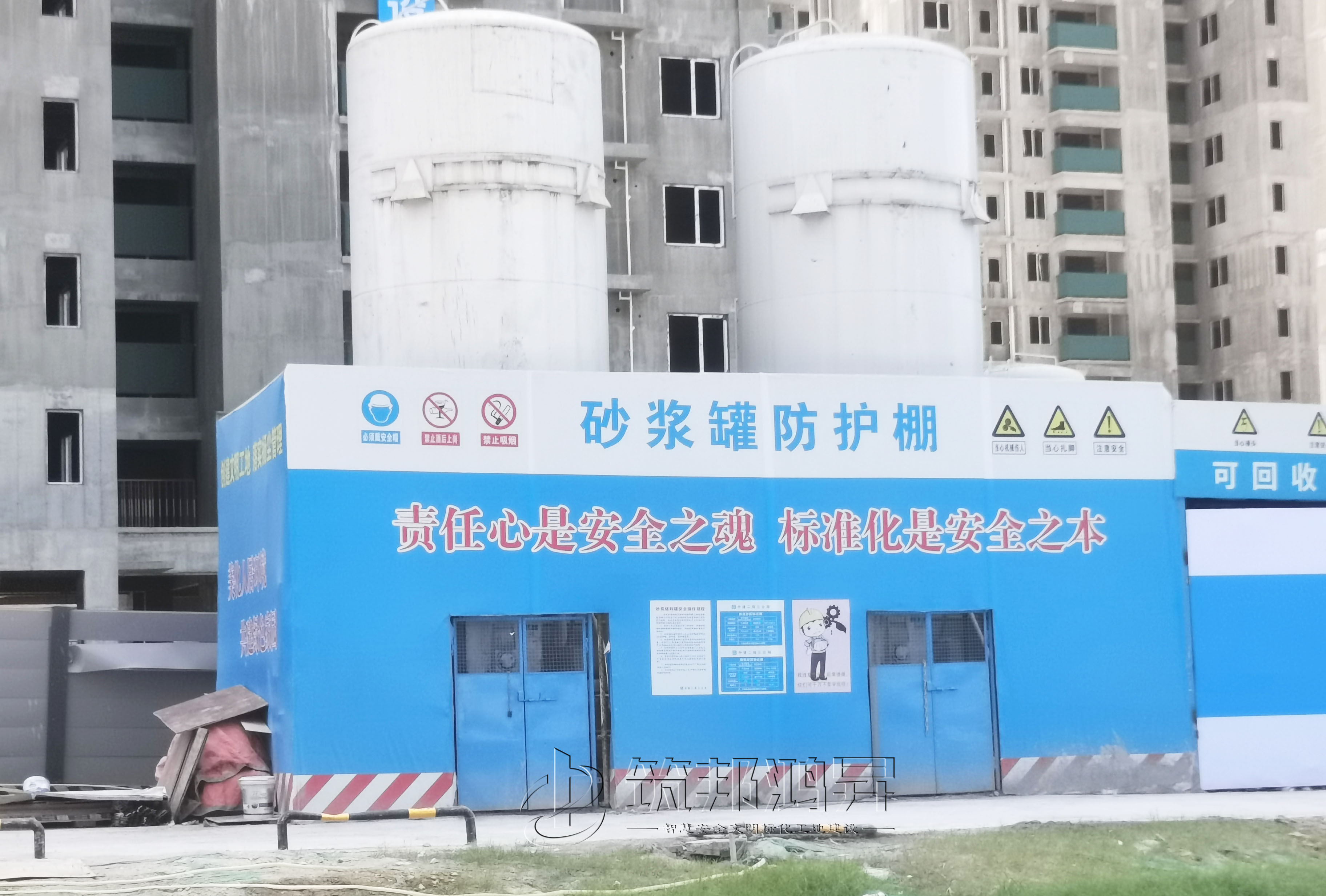 砂漿罐防護(hù)棚 砂漿罐防護(hù)棚