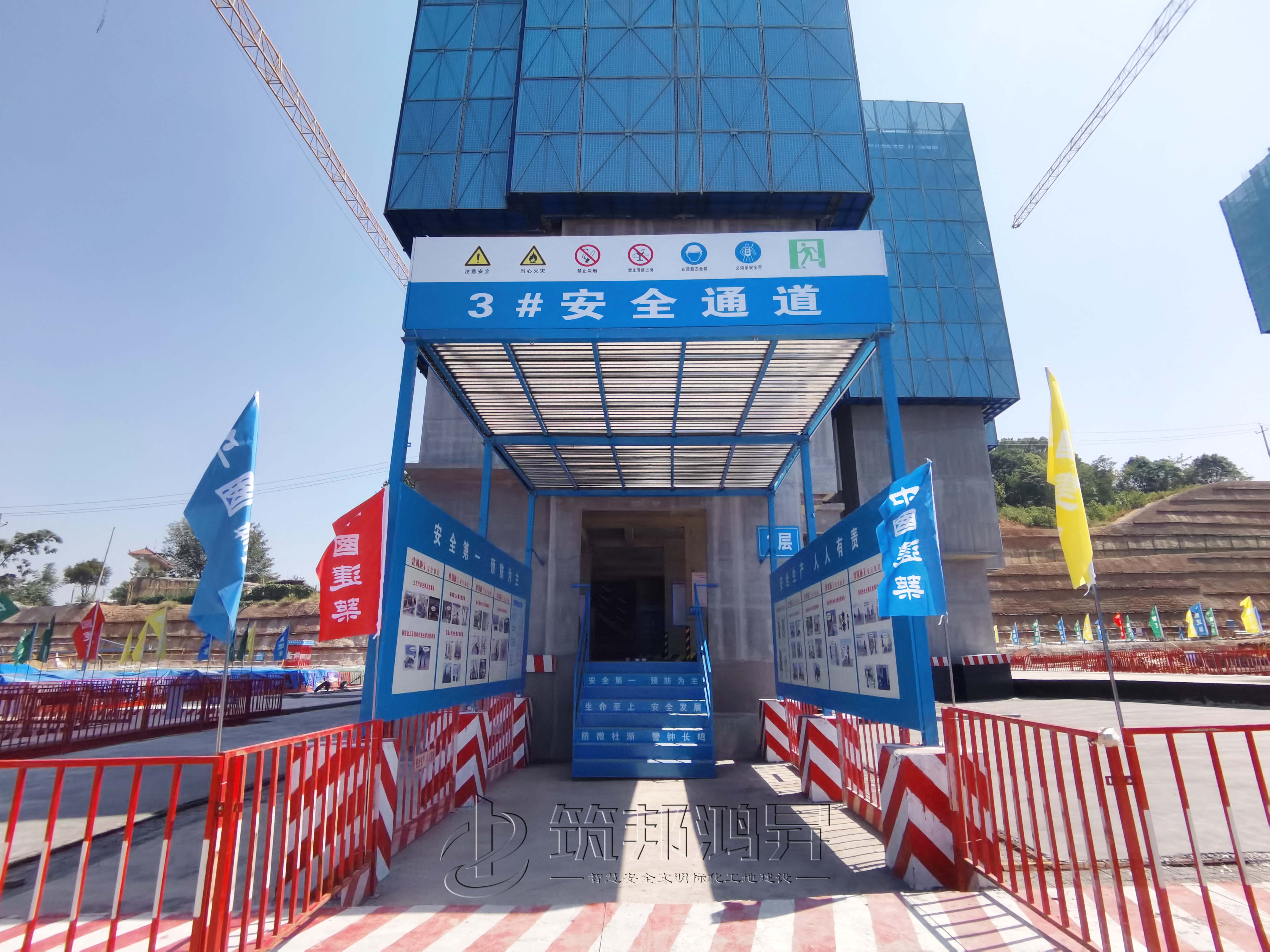 建筑施工安全通道 建筑施工安全通道