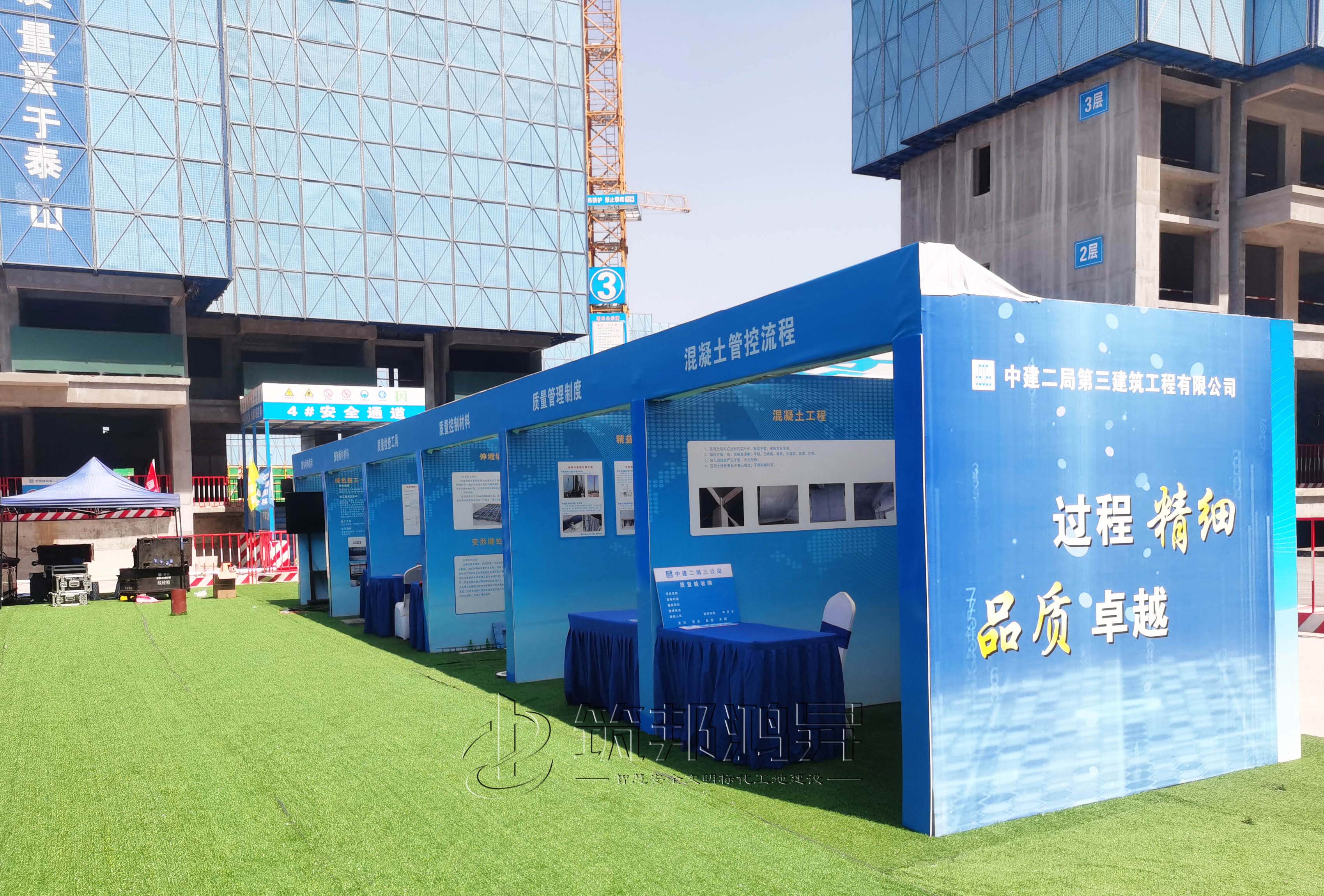 智慧工地展廳 智慧工地展廳