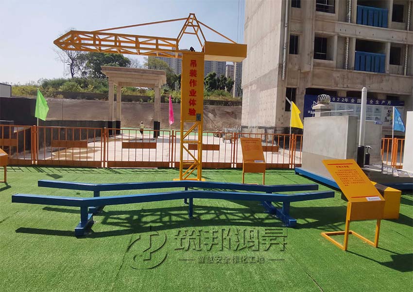 吊裝作業(yè)體驗(yàn) 吊裝作業(yè)體驗(yàn)