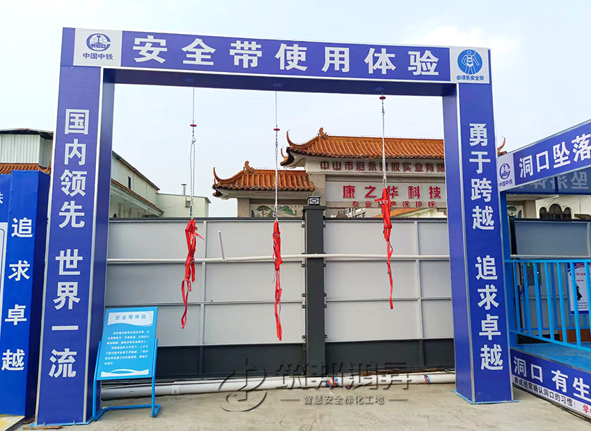 安全體驗館-安全帶使用體驗 安全體驗館-安全帶使用體驗