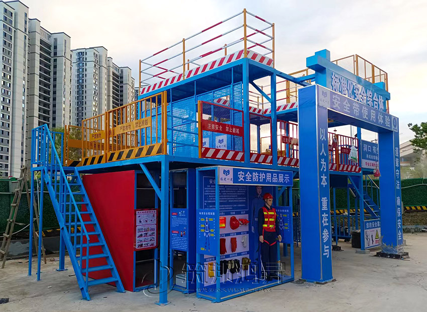 標準化安全體驗綜合體2 標準化安全體驗綜合體2