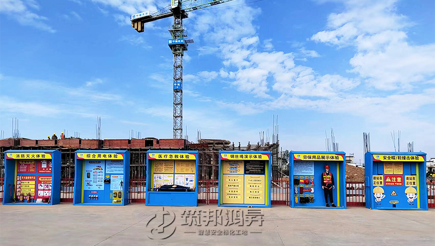 安全體驗(yàn)館全景 安全體驗(yàn)館全景