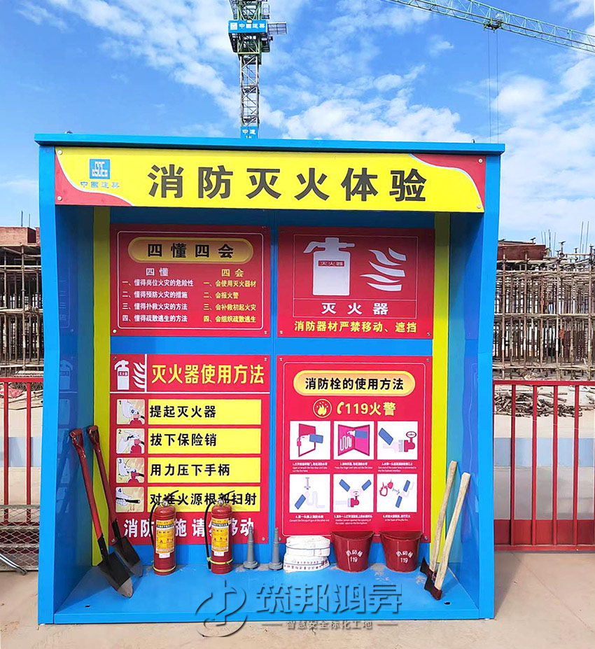 鈑金安全體驗館-消防滅火體驗 鈑金安全體驗館-消防滅火體驗