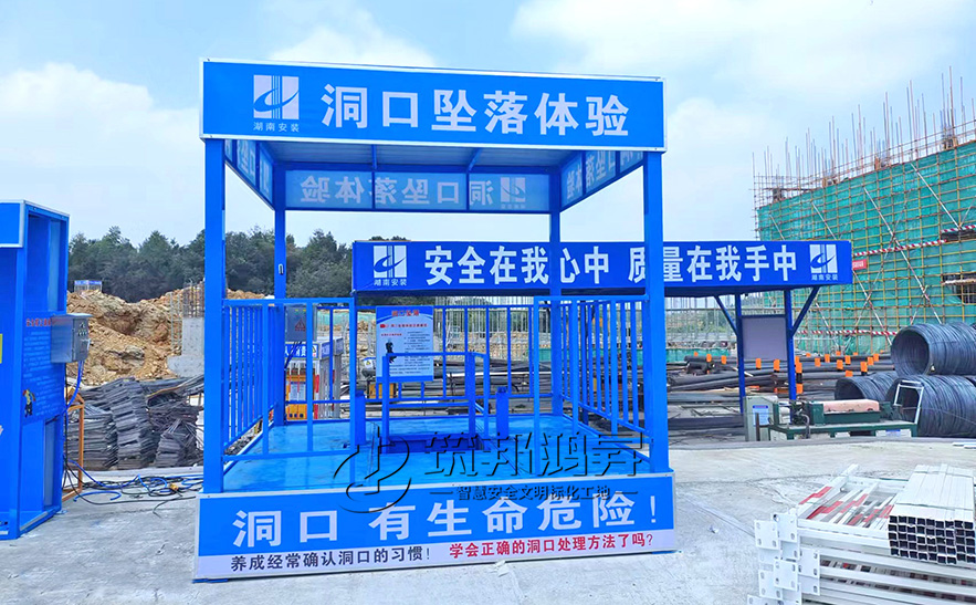 湖南洞口墜落體驗(yàn) 湖南洞口墜落體驗(yàn)