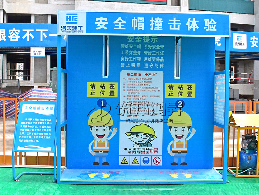 安全帽體驗,安全體驗區 安全帽體驗,安全體驗區