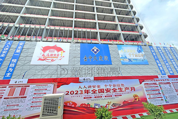 2023觀摩會(huì)-金中天集團(tuán)廣州觀摩會(huì) 2023觀摩會(huì)-金中天集團(tuán)廣州觀摩會(huì)