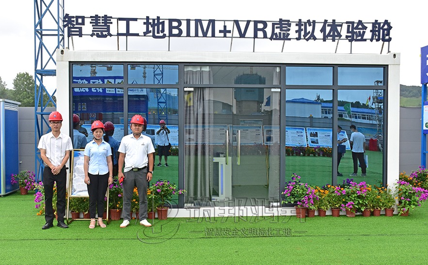 工地vr體驗(yàn)館 工地vr體驗(yàn)館