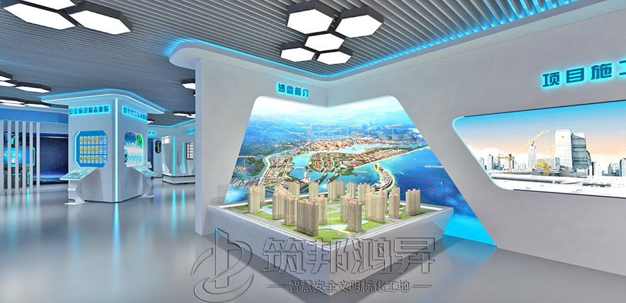 智慧安全教育展廳 智慧安全教育展廳