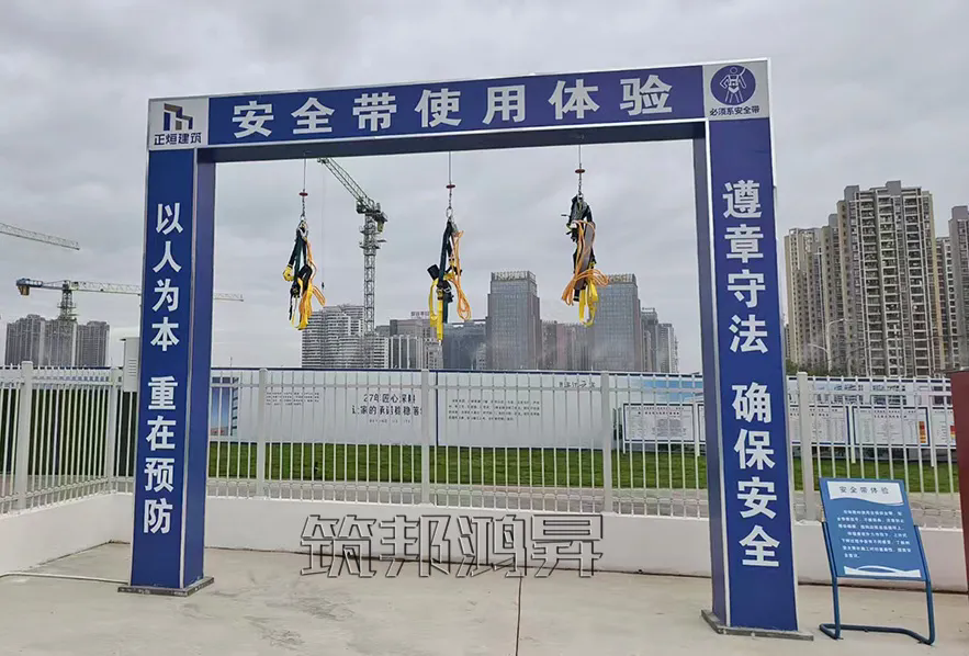 安全帶使用體驗,安全體驗館 安全帶使用體驗,安全體驗館