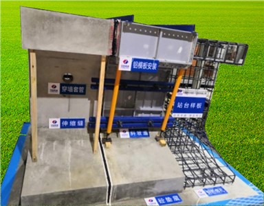 站臺(tái)樣板 站臺(tái)樣板