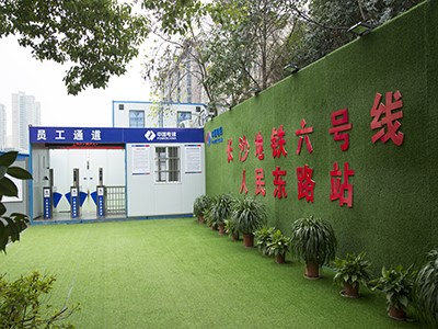 中國電建_長沙地鐵6號線項目 中國電建_長沙地鐵6號線項目