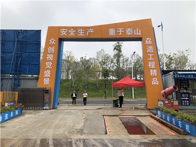 興旺集團_興旺V視界項目 興旺集團_興旺V視界項目