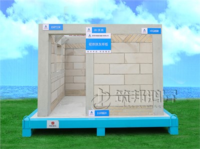 砌體抹灰樣板 砌體抹灰樣板