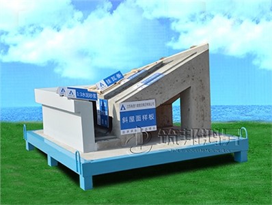 坡屋面樣板 坡屋面樣板