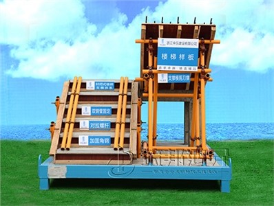 樓梯樣板 樓梯樣板