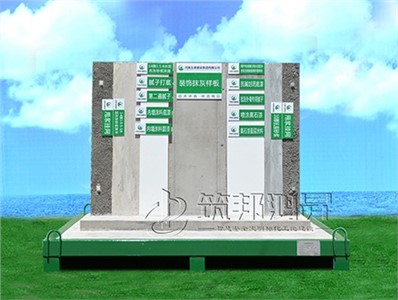 裝飾抹灰工藝樣板 裝飾抹灰工藝樣板