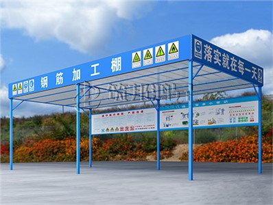 鋼筋/木工加工棚GP1003 鋼筋/木工加工棚GP1003