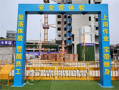 安全帶使用體驗(yàn)(鈑金款) 安全帶使用體驗(yàn)(鈑金款)