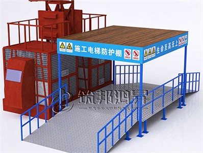 施工電梯防護棚 施工電梯防護棚