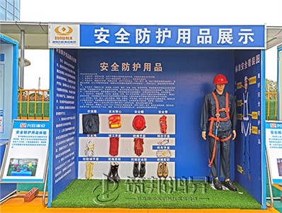 安全防護(hù)用品展示(常規(guī)款) 安全防護(hù)用品展示(常規(guī)款)