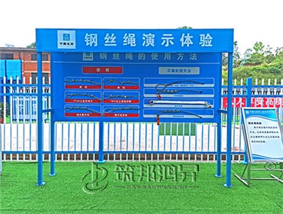 鋼絲繩演示體驗(yàn)(常規(guī)款) 鋼絲繩演示體驗(yàn)(常規(guī)款)