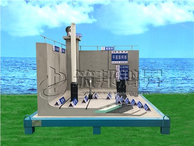 平屋面樣板 平屋面樣板