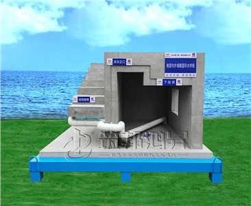 內外墻截留積水樣板 內外墻截留積水樣板