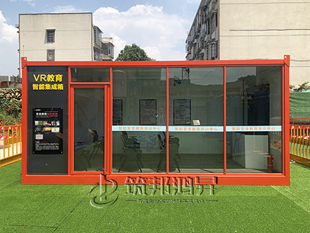 VR安全體驗館 VR安全體驗館