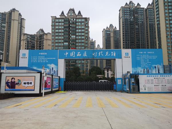 中建一局_明昇壹城項目 中建一局_明昇壹城項目