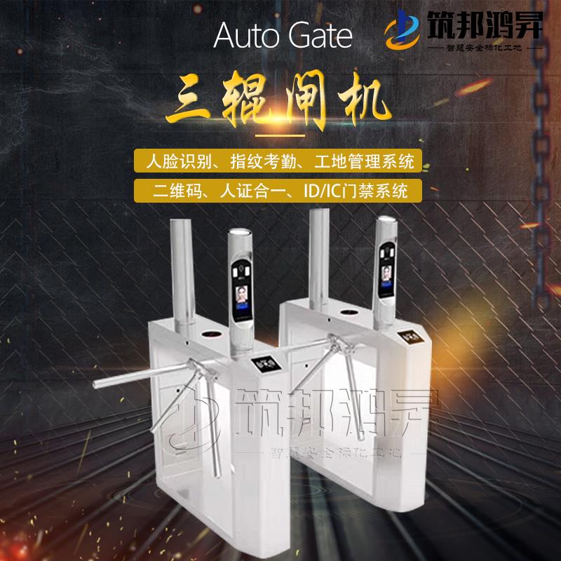 智慧工地的時(shí)代到來(lái)了！筑邦鴻昇人臉識(shí)別實(shí)現(xiàn)工地系統(tǒng)管理