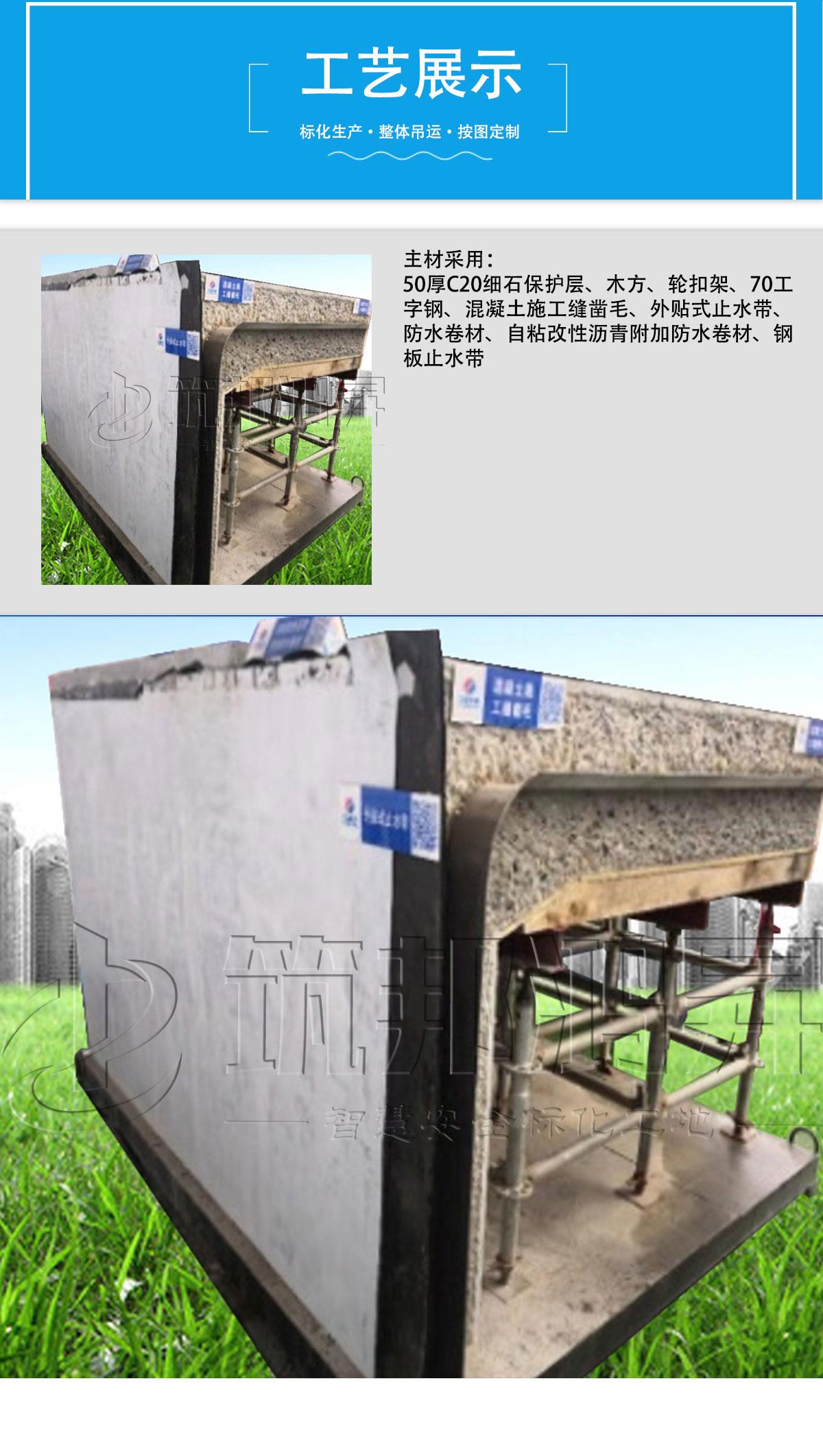 模板支撐體系管廊樣板