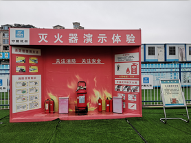 安全防護 安全防護