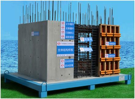 建筑工程樣板,工程樣板 建筑工程樣板,工程樣板