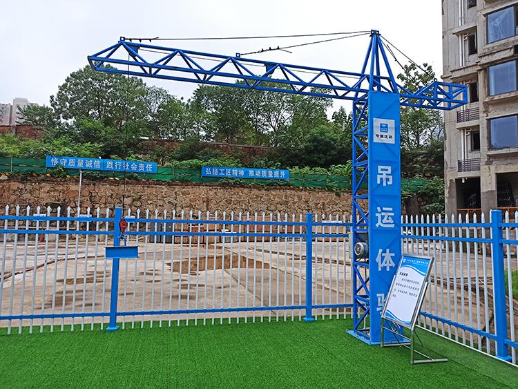 吊運體驗 吊運體驗