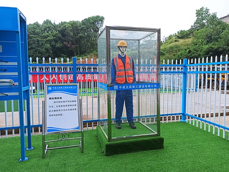 安全防護用品展示 安全防護用品展示