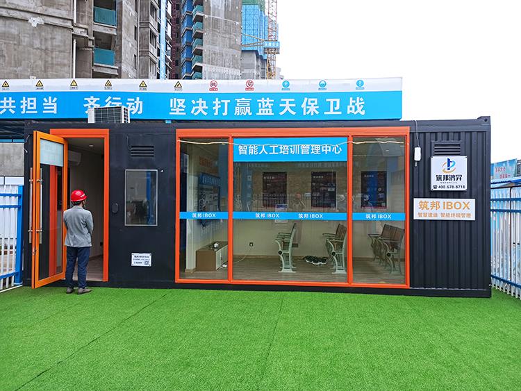 VR安全體驗館 VR安全體驗館