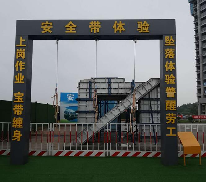 施工安全帶體驗(yàn),高空作業(yè)施工安全帶的正確使用 施工安全帶體驗(yàn),高空作業(yè)施工安全帶的正確使用