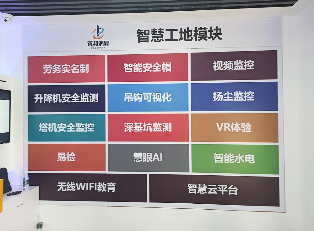 正確認(rèn)識工地安全常識，確保工地施工安全