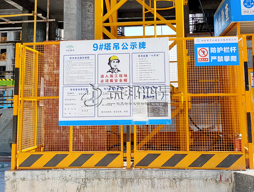 塔吊護(hù)欄,塔吊基礎(chǔ)護(hù)欄 塔吊護(hù)欄,塔吊基礎(chǔ)護(hù)欄