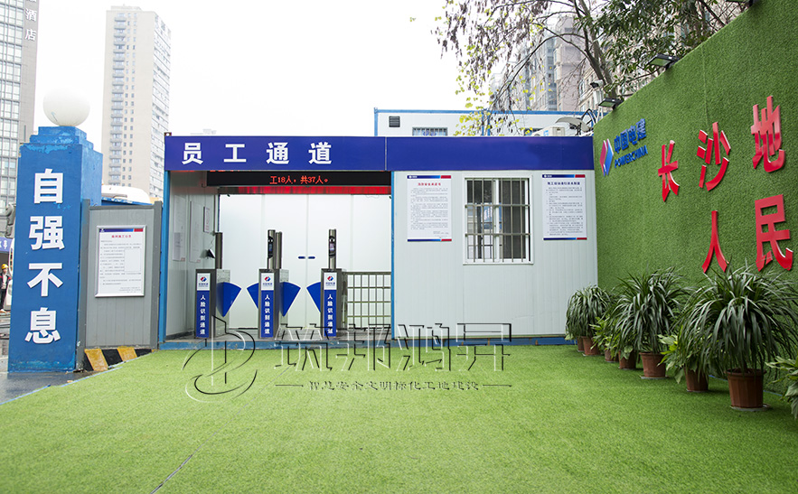 工地實名制通道 工地實名制通道