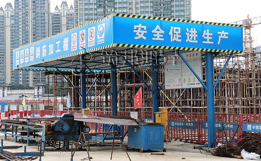 單立柱鋼筋防護(hù)棚 單立柱鋼筋防護(hù)棚