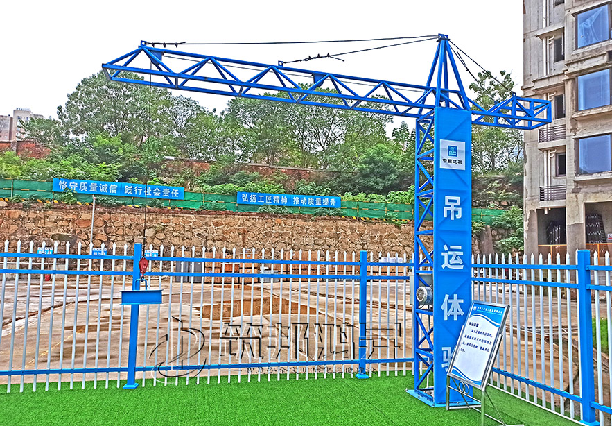 吊運體驗 吊運體驗